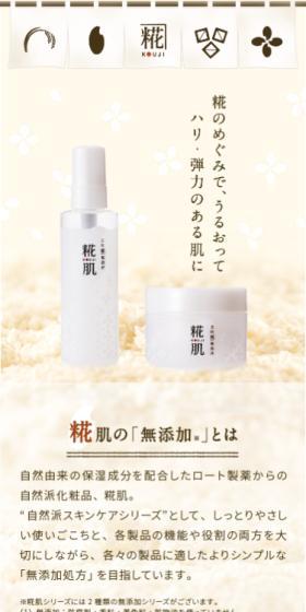 Koji Hada LP design (Cosmetics, makeup, and contact lenses / yellow / Health and Wellness) Mobile version