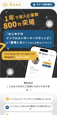 Beee
