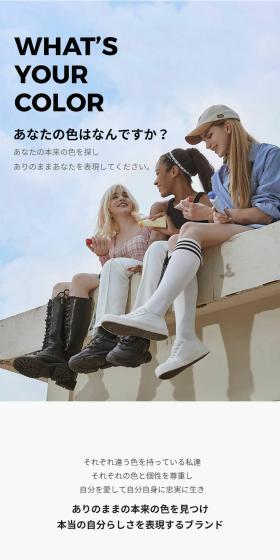BYCOLOR 歯磨き粉のLPデザイン（スキンケア・ボディケア・ヘアケア／イエロー系／キレイ系）スマホ版