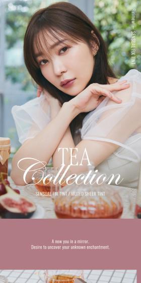 Sensual Fix Tint LP design (Cosmetics, makeup, and contact lenses / Pink shades / Refined style) Mobile version
