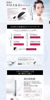 かんたん、多機能LPOツール「LPO課長」