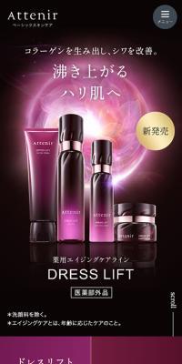 Medicinal Aging Care Line Dress Lift