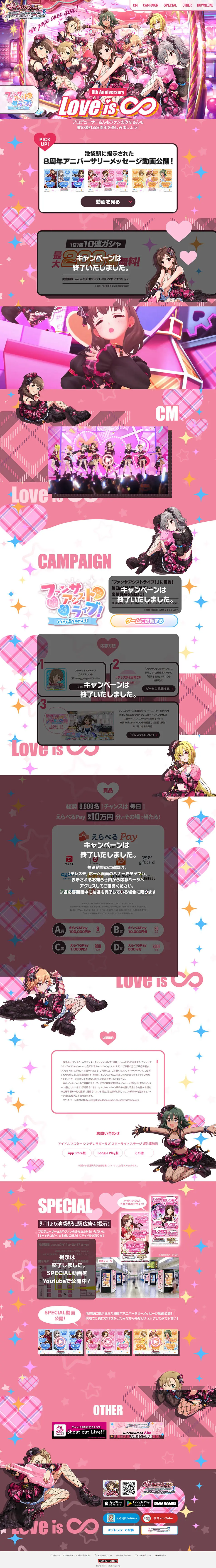 THE IDOLM@STER CINDERELLA GIRLS LP design (Design, Apps, Systems / Pink shades / Manga) PC version