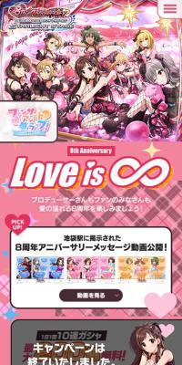 THE IDOLM@STER CINDERELLA GIRLS
