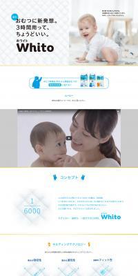 HOLO BELL 3in1 保湿シャンプー