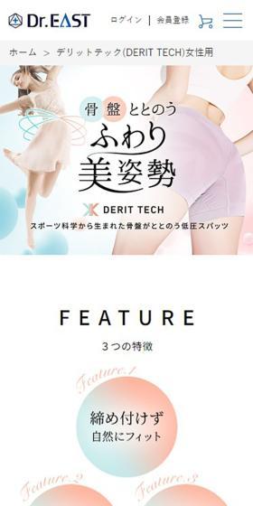 DERITTECH LP design (Underwear and Nightwear / Pink shades / Simple) Mobile version