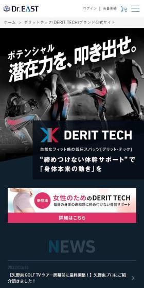DERITTECH LP design (Underwear and Nightwear / Black-colored / Simple) Mobile version