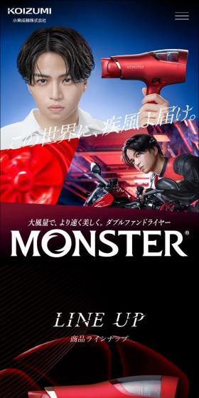 Double Fan Dryer MONSTER LP design (Skincare, Bodycare, Haircare / Black-colored / Cool style) Mobile version