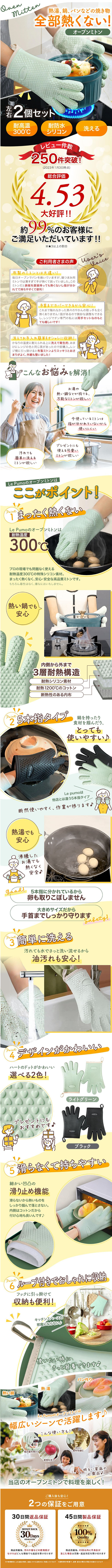Oven Mitt LP design (Kitchen and Bath Products / yellow / Simple) Mobile version