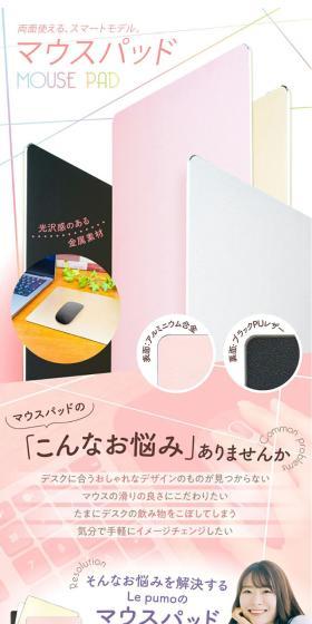 Reversible, smart model