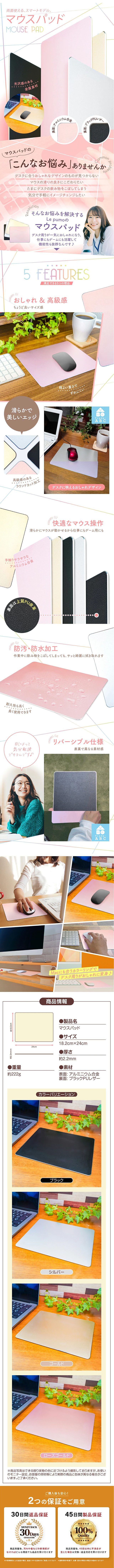 Mouse Pad LP design (Stationery and office supplies / Pink shades / Stylish type) Mobile version
