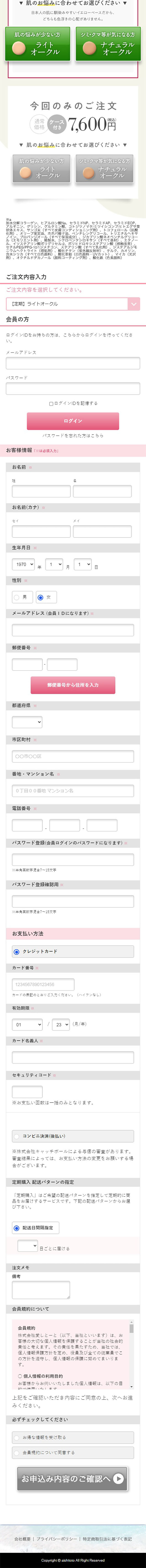 UMIKARA Airless Compact Mineral Foundation LP design (Cosmetics, makeup, and contact lenses / Pink shades / Cute style)