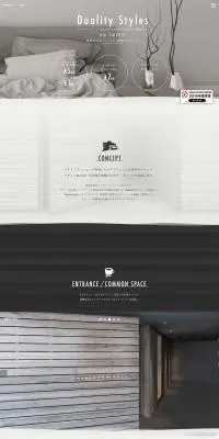 Refio成増のLPデザイン（住宅・建築・リフォーム／ベージュ系／シンプル系）PC版