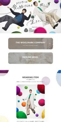 WOOL COLLECTION 2023 AWのLPデザイン（企業・会社・お店／ホワイト系／シンプル系）PC版