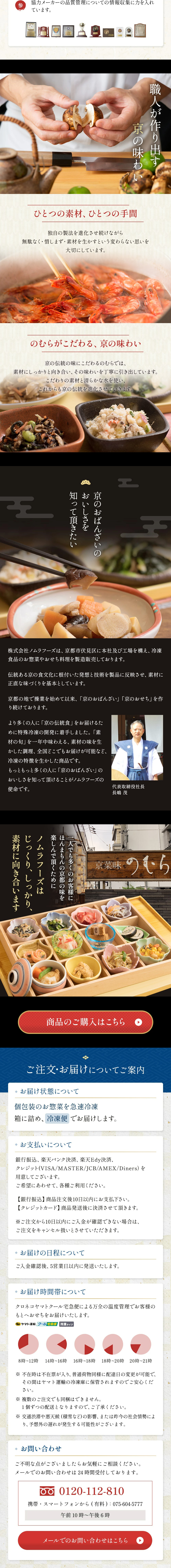 Ushi Gobo Don no Gu LP design (Retort / Instant / Black-colored / Japanese style) Mobile version