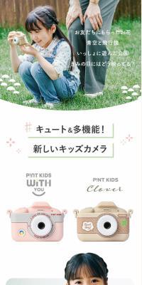 Pintokizzu WITHyou