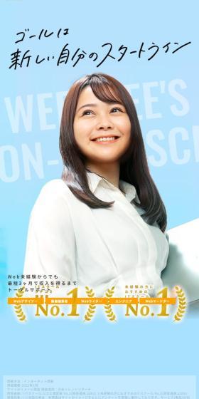 webfreeのLPデザイン（イベント・キャンペーン・体験／ブルー系／シンプル系）スマホ版