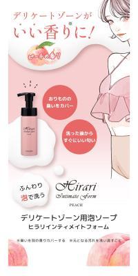 Hirari