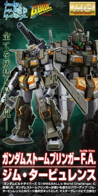 MG1/100 Gundam Stormbringer F.A. (Fatal Ash) / GM Turbulence