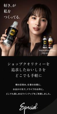 コーヒードリンクシリーズ TULLY’S COFFEE