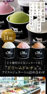 リームドルチェのLPデザイン（洋菓子／ブラック系／高級・セレブ系）スマホ版