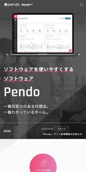Pendo LP design (Design, Apps, Systems / Shades of grey / Simple) Mobile version