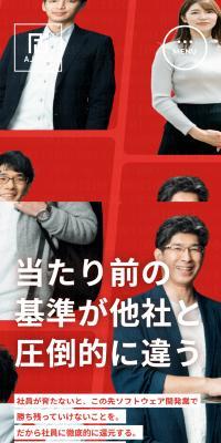 Recruitment Site