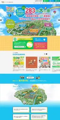 パークスランド寝屋川日光苑のLPデザイン（住宅・建築・リフォーム／カラフル系／にぎやか系）PC版