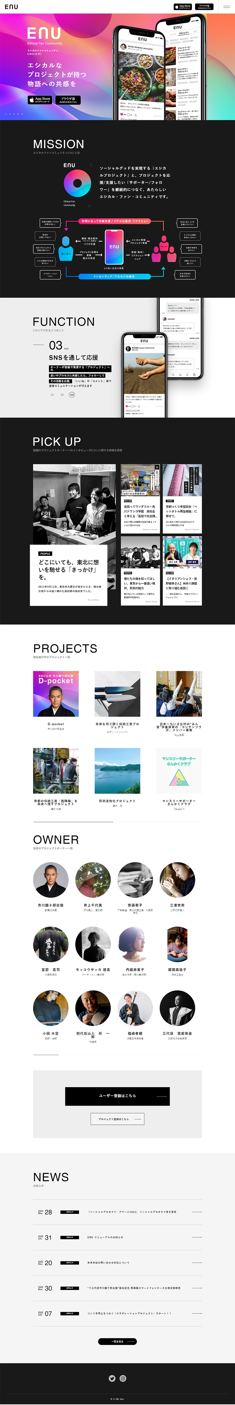 ENU LP design (Design, Apps, Systems / Multi-color type / Simple)