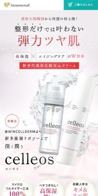 celleos
