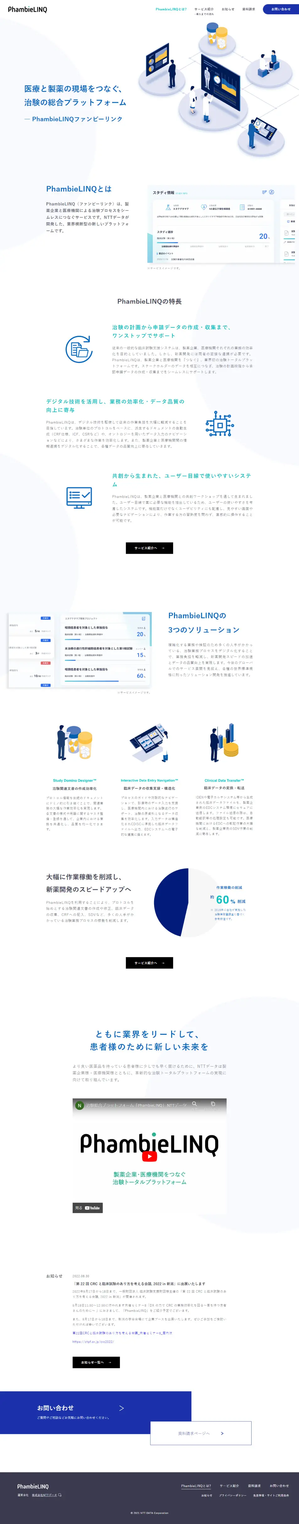 PhambieLINQ LP design (Design, Apps, Systems / Shades of blue / Manga) PC version