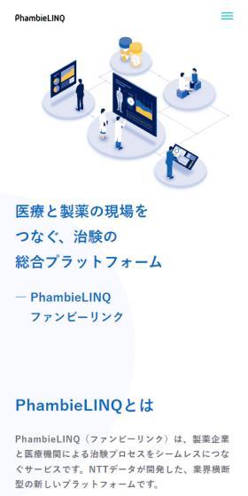 PhambieLINQ LP design (Design, Apps, Systems / Shades of blue / Manga) Mobile version