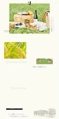 #JのLPデザイン（日本酒・焼酎／ベージュ系／キレイ系）PC版