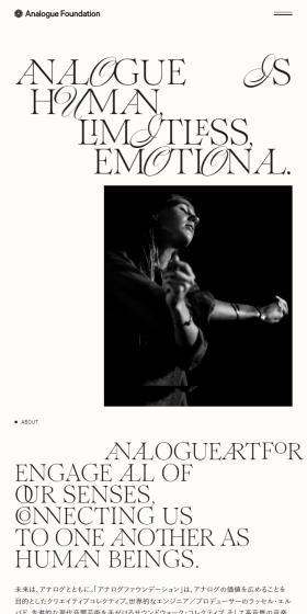 Analogue is Human Limit Less Emotional.