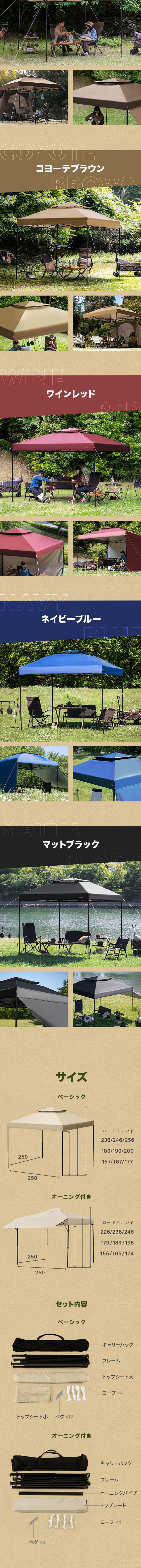Custom Tarp Tent LP design (Camping, Mountain Climbing, Fishing / Beige tones / Cool style) Mobile version