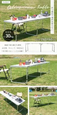 アウトドアテーブルのLPデザイン（キャンプ・登山・釣り／ホワイト系／かっこいい系）PC版