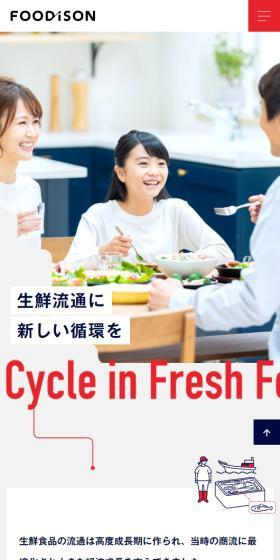 FOODISONのLPデザイン（企業・会社・お店／ブルー系／かわいい系）スマホ版