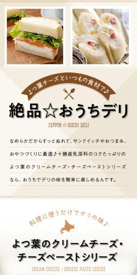 Exquisite Home Deli LP design (Prepared foods, dishes, and cuisine / Beige tones / Stylish type) Mobile version