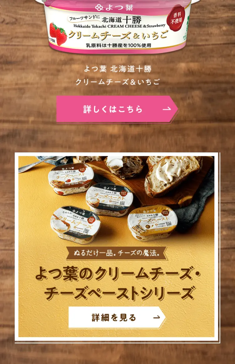 絶品☆おうちデリのLPデザイン（惣菜・おかず・料理／ベージュ系／スタイリッシュ系）スマホ版