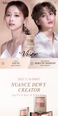 Nuance Dewey Creator