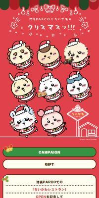 Ikebukuro PARCO and Chiikawa's Christmas!!!