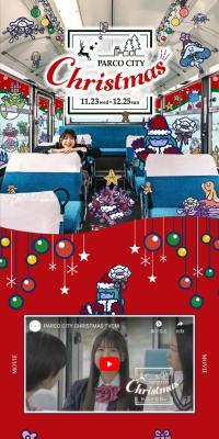 PARCOCITYChristmas 2022