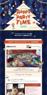 T-ARTS PRESENTS HAPPY PARTY TIME 2023のLPデザイン（玩具・ホビー・フィギュア／ブルー系／かわいい系）PC版