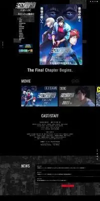劇場版シティーハンターのLPデザイン（邦画・洋画・海外ドラマ／ブラック系／かっこいい系）PC版
