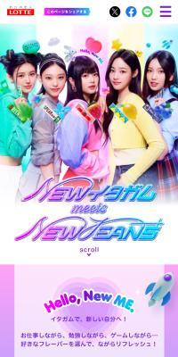 New Itagam