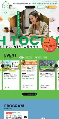ベリーマッチとちぎのLPデザイン（イベント・キャンペーン・ギフト／グリーン系／にぎやか系）PC版