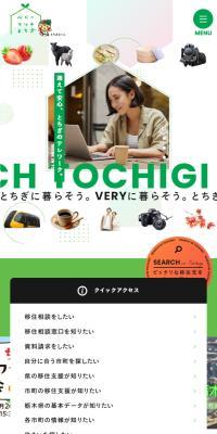 Berry Match Tochigi