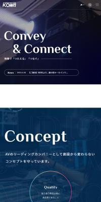 Kowa Co., Ltd.