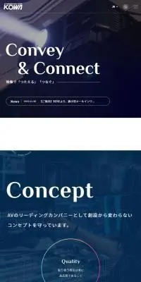 株式会社光和のLPデザイン（企業・会社・お店／ブルー系／かっこいい系）スマホ版