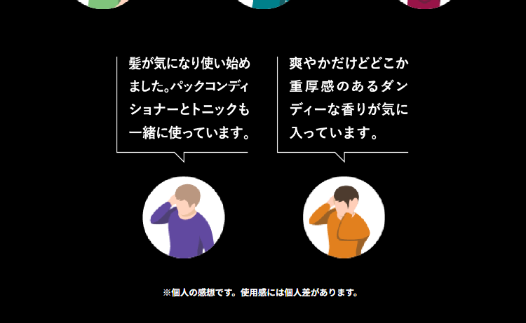 範馬刃牙×スカルプDネクストのLPデザイン（スキンケア・ボディケア・ヘアケア／ブラック（黒色）系／マンガ・イラスト系）